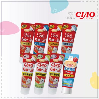 【CIAO】啾嚕管狀肉泥膏，8種口味，80g，日本製