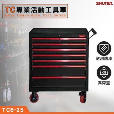 經典品牌 樹德 專業活動工具車 TC6-25 工具車 物料車 零件車 工作推車  作業車 置物收納車