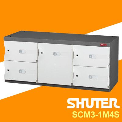 樹德 SC風格置物櫃/臭氧科技鞋櫃 SCM3-1M4S