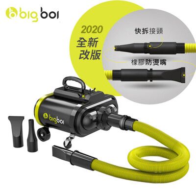 澳洲bigboi PRO 雙馬達乾燥吹水機 快速烘乾 吹風機 汽車機車吹水 吹毛機 吹乾機