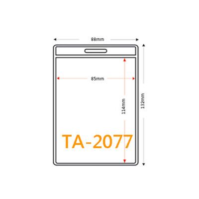 量販200組 TA-2077 直式(內尺寸85x114mm) 識別證加鍊條 名牌 工作證 活動 工作