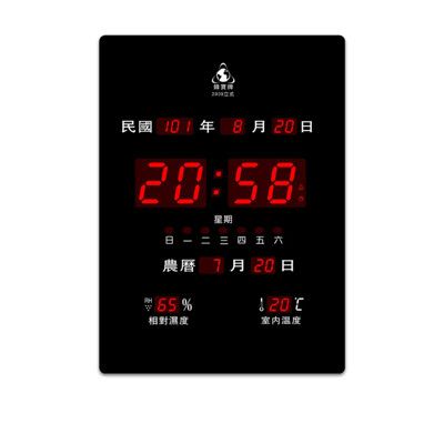 【鋒寶】 直橫兩式 LED電子式萬年曆 電子日曆 FB-2939 台灣品牌首選