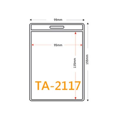 量販100組 TA-2117 直式識別證加鍊條 名牌 工作證 活動 工作 名片套 證件套+緞帶