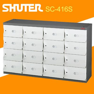 樹德 SC風格置物櫃/臭氧科技鞋櫃 SC-416S