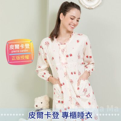 皮爾卡登睡衣/甜美草莓公主居家服 0583 全開式可當哺乳睡衣 洋裝