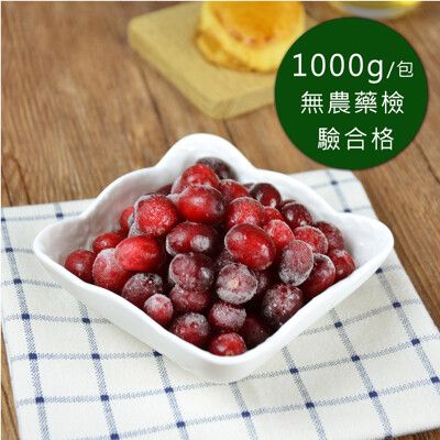 【幸美生技】美國原裝鮮凍蔓越莓4公斤(贈草莓1公斤)
