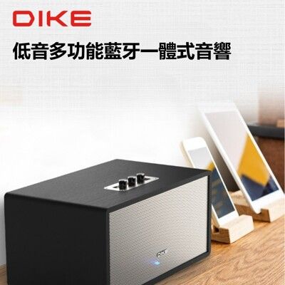 DIKE 鳴揚 多功能一體式 藍芽音響 【40W大功率】 重低音喇叭 喇叭 藍芽喇叭 DS606