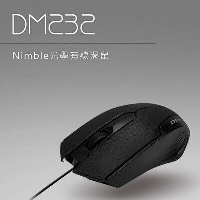 DIKE DM232BK Nimble 光學有線滑鼠