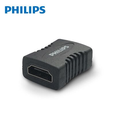 【PHILIPS 飛利浦】 HDMI母對母轉接頭 SWV2430W/10