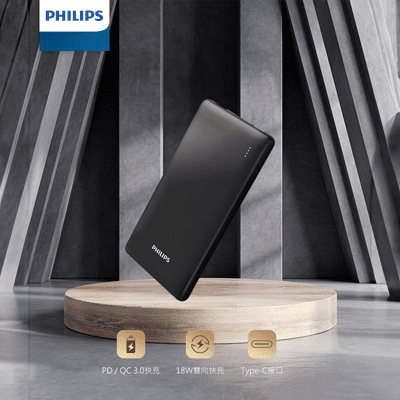 【PHILIPS飛利浦 PD 18W行動電源】10000mAh TypeC 雙向快充 DLP1813