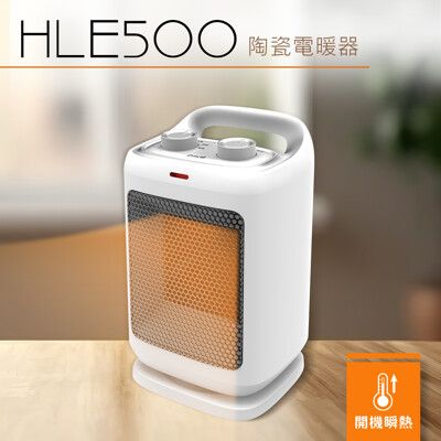 DIKE 迷你陶瓷電暖器 電暖器 暖風機 陶瓷電暖器 HLE500WT