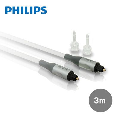 【PHILIPS 飛利浦】 3m數位光纖音源線附3.5mm轉接頭 SWA3303S/10