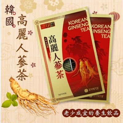 韓國高麗人蔘茶 隨身茶包100入 伴手禮 年節禮盒 送禮