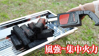 強力鼓風機 架肉 手持電動 便攜式 槍型 無線 烤肉神器