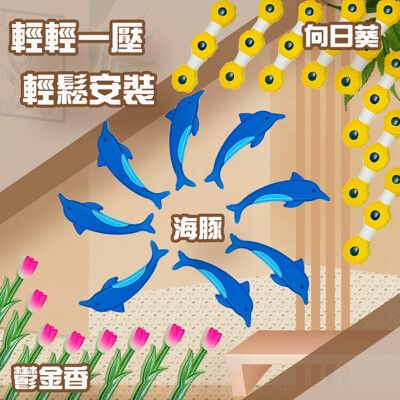 趣味造型床包固定針(8入/組)/床單/被子/床/安裝/布/飾品/傢飾