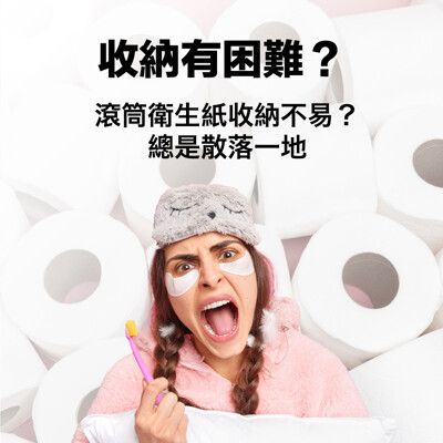 海豚滾筒收納衛生紙巾筒/收納桶/置物盒/捲筒衛生紙/紙巾架