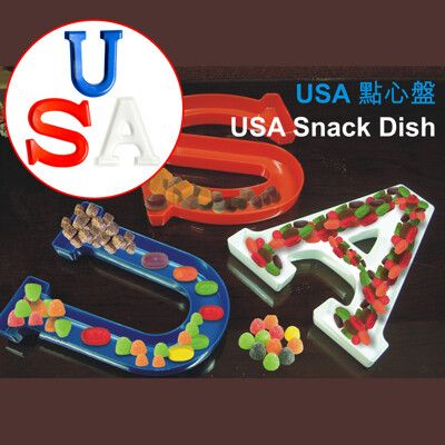 台灣製造 USA造型餅乾盒 USA 造型盒 餅乾盒 烘培盒 模型盒 料理盒 收納盒 餐廚盒 顏色隨機