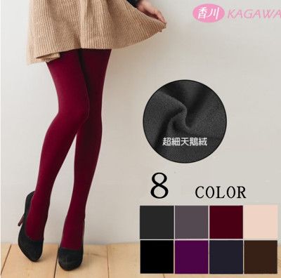 [台灣製]超舒適200丹天鵝絨保暖透氣彩色褲襪(8色)