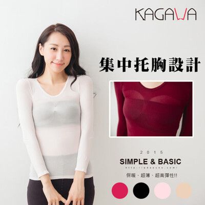 [台灣製]超薄遠紅外線37℃保暖型衛生衣(4色)