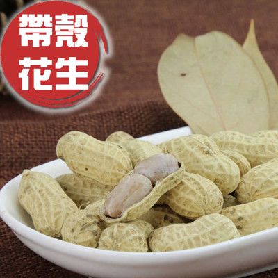 (2包免運任選)台灣農創一號【帶殼大蒜/鹹酥落花生】600克/包