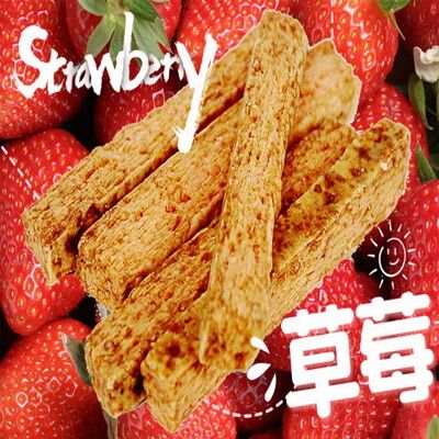 5款任選【披薩市超級藜麥棒】全素(10支/150克/包)