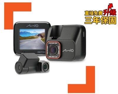 Mio MiVue C588T【送32G】星光級 高畫質 安全預警六合一 雙鏡頭 GPS 行車記錄器