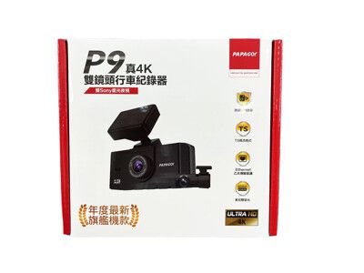 PAPAGO P9【附64G】真4K 雙SONY星光 前後鏡頭 GPS測速 TS碼流 行車記錄器