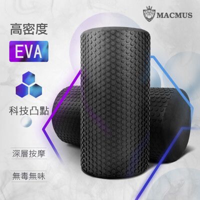 【MACMUS】EVA顆粒瑜珈滾輪｜60D瑜伽滾筒｜基本款瑜珈柱狼牙棒滾筒按摩滾筒