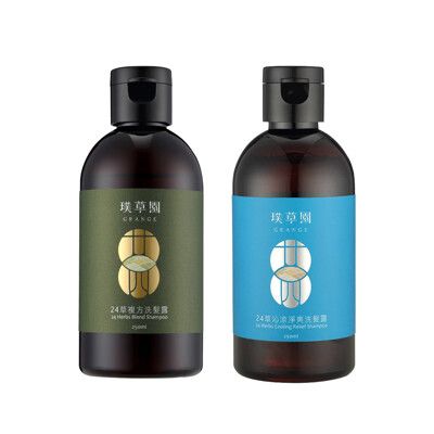 璞草園 24草洗髮精組 複方洗髮露250ml+沁涼淨爽洗髮露250ml