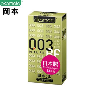 【岡本Okamoto】003 RF極薄貼身 12入 保險套