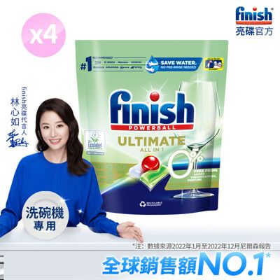 finish亮碟 洗碗機專用 零添加洗碗凝珠100顆 x4包 箱購組