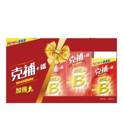 【克補】B群+鐵加強錠禮盒 (30錠+60錠)x2 共180錠