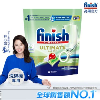 finish亮碟 洗碗機專用 零添加洗碗凝珠100顆(洗碗錠)