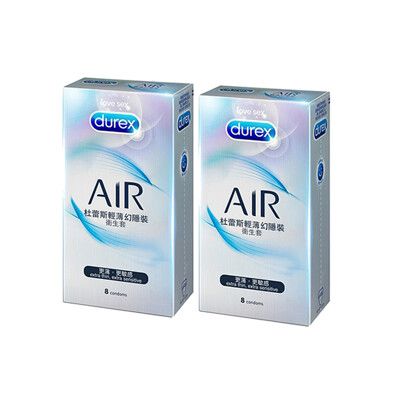 杜蕾斯Durex AIR輕薄幻隱裝8入x2 保險套