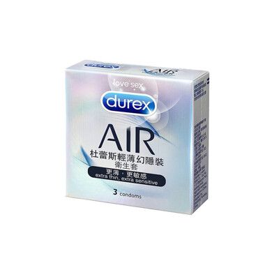 杜蕾斯Durex AIR輕薄幻隱3入 保險套