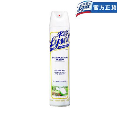 Lysol來舒 噴霧抗菌清潔劑-清爽亞麻 18oz(510g)