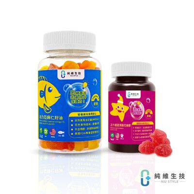 【純維】活力亞麻仁籽油軟糖-40顆/瓶+活力星星紫錐花蜂膠軟糖-30顆/瓶