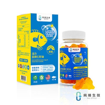 【純維】活力亞麻仁籽油(含Omega-3 α-次亞麻油酸)軟糖 -40顆/瓶