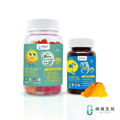 【純維】複方晶亮金盞花萃取軟糖+活力亞麻仁籽油(含Omega-3 α-次亞麻油酸)軟糖