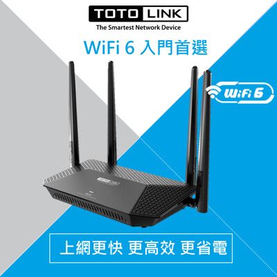 TOTOLINK X2000R AX1500 WiFi6 Giga 無線路由器 分享器