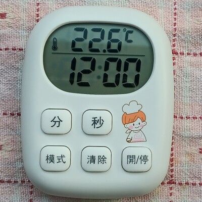 《省您錢購物網》全新~大音量99分99秒正/倒數電子計時器(BK-933)時鐘/鬧鐘/溫度/計時