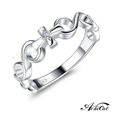 AchiCat 925純銀戒指 幸福守護 婚戒 無限十字架單鑽 求婚戒指 情人節禮物 AS6029