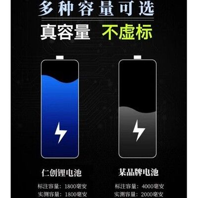 💥保用一年💥2000mah 18650電池 充電電池 電池 凸頭電池 18650 鋰電