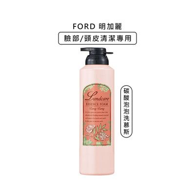 💥日本沙龍💥FORD 明佳麗 碳酸泡泡洗慕斯 180g 泡泡面膜 潔顏 洗臉 洗顏 碳酸泡泡