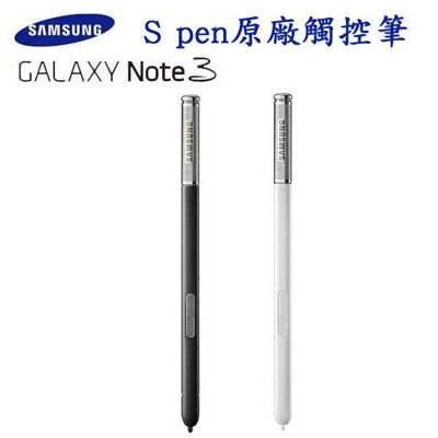 【保固一年 原廠盒裝】Samsung Galaxy Note3 N9000【原廠觸控筆】BOS