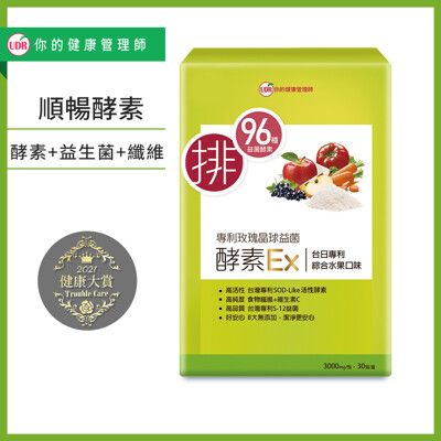 UDR專利玫瑰晶球益菌酵素EX