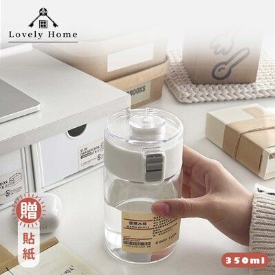 (台中 可愛小舖)無印風便攜水壺-小350ml 冷水壺 涼水壺 飲料壺 無印風水壺 手提水壺