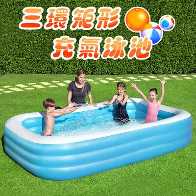 【BESTWAY】國際品牌大型充氣戶外泳池家庭戲水池兒童泳池-3.18m