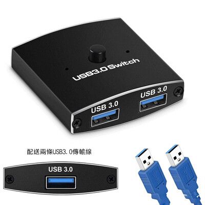 【JSJ】USB 印表機 1分2 共享器 切換器 分配器 手動按鍵切換 2進1出 印表機分享器互轉