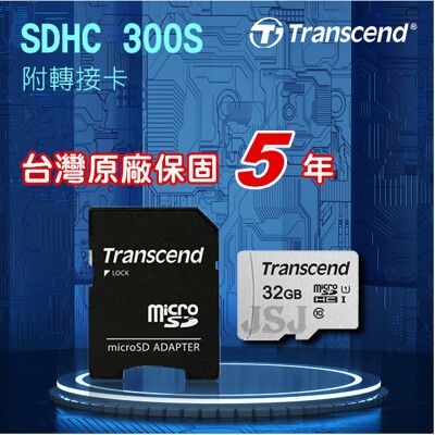 【JSJ】原廠現貨 創見 Transcend 記憶卡 32G microSDXC TF U1 C10